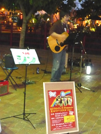 ���̃{�[�J���X�g�@�V��